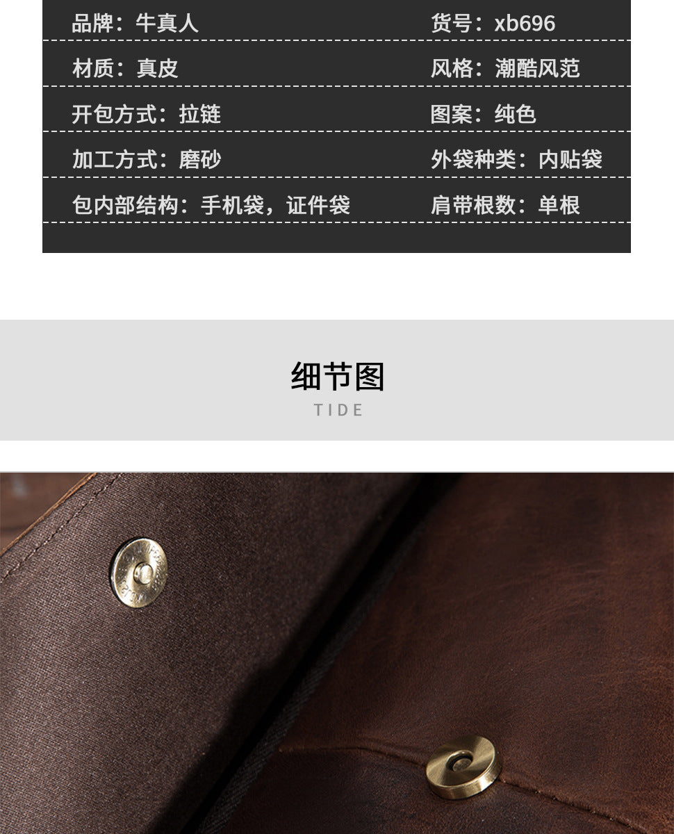 Men's Bust Bag Genuine Cowhide Leather Retro Outdoor Travel Versatile Men's Crossbody Bag