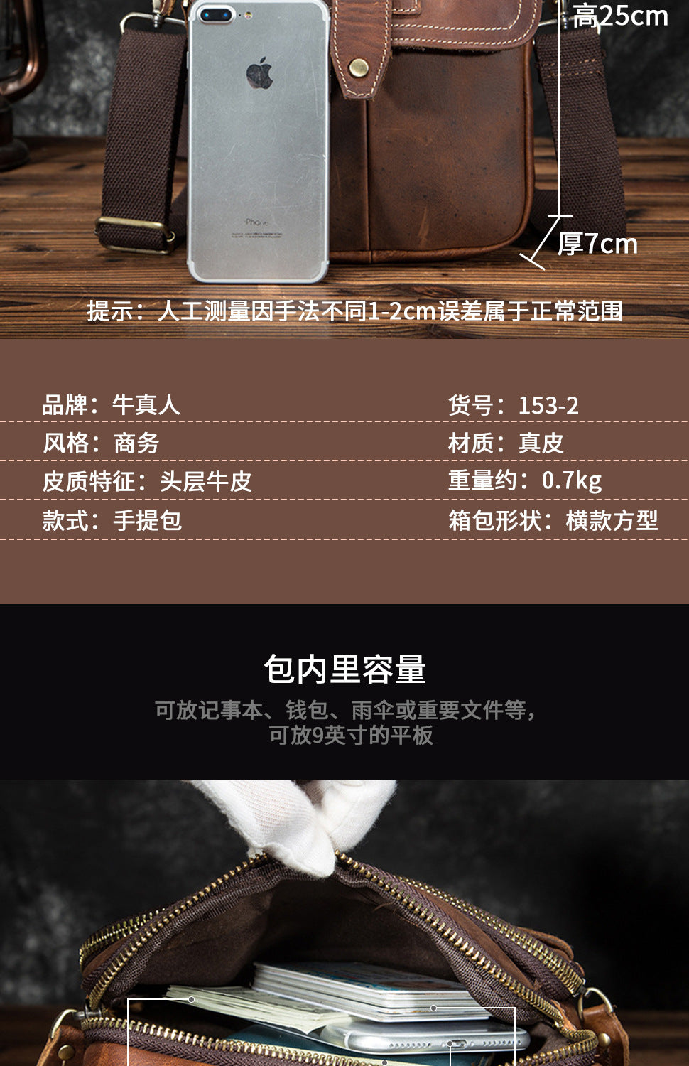 Men's Shoulder Bag Cowhide Genuine Leather Retro Outdoor Travel Crossbody Bag for Men