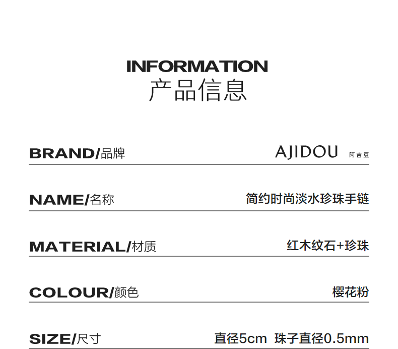AJIDOU シンプルでおしゃれパールブレスレットガールフレンド