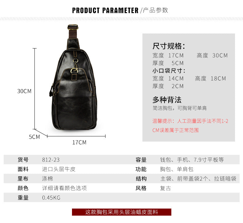 Men's bust bag Genuine cowhide leather retro outdoor versatile crossbody bag for men