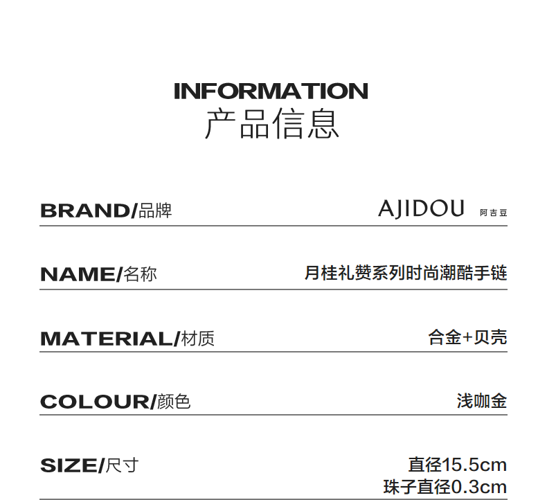 AJIDOU おしゃれクールj女性ブレスレット贈り物