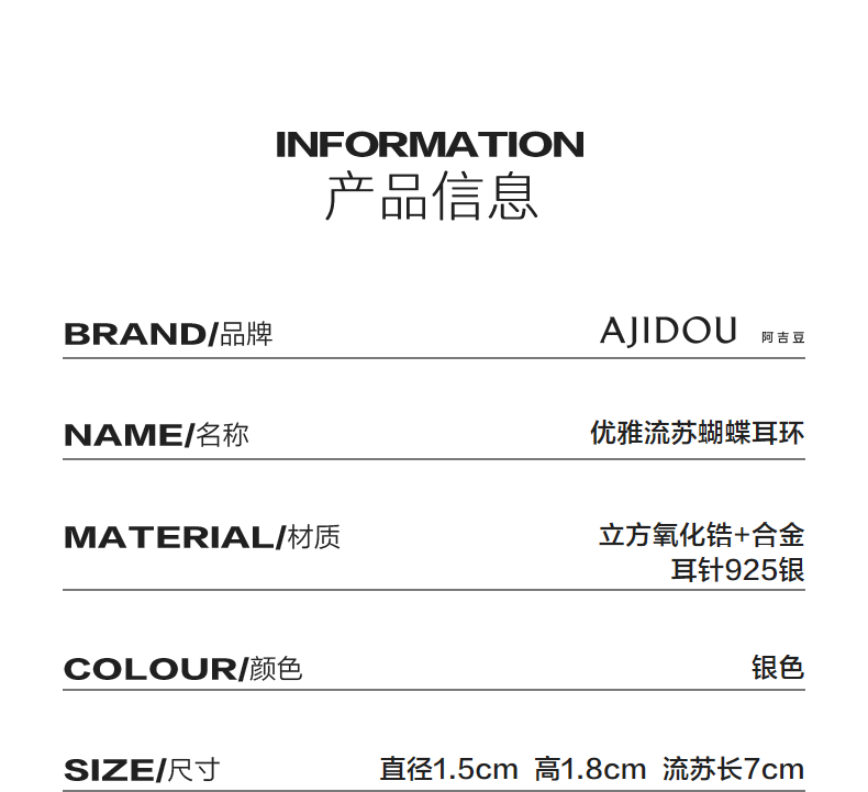 AJIDOU 優雅なフリンジ蝶のイヤリング贈り物