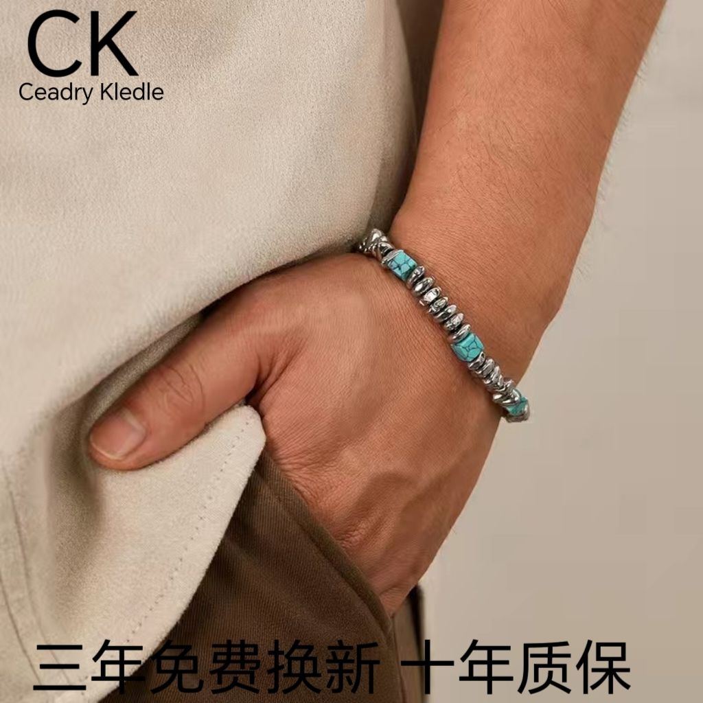 Ceadry kledle ファッション色落ちない青松石黒胆石男子ブレスレット彼氏にバレンタインプレゼント