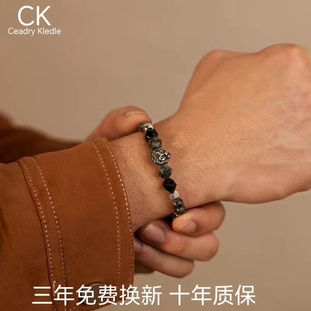 Ceadry kledle 欧米レトロストリートパンクデザイン感色あせない男性獅子頭ジョイント天然石ブレスレット