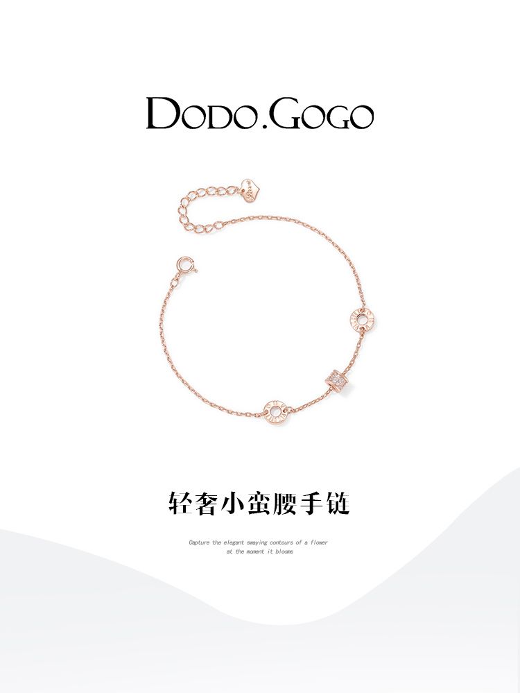 DODOGOGO 贅沢小蛮腰ブレスレット2024新型高級感デザインシンプルブレスレットハンドアクセサリー
