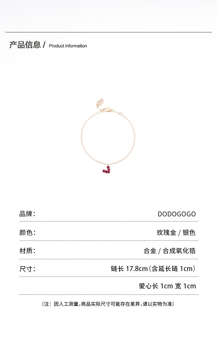 DODOGOGO ハートブレスレット女性ファッション洗練されたハンドリングアクセサリープレゼント
