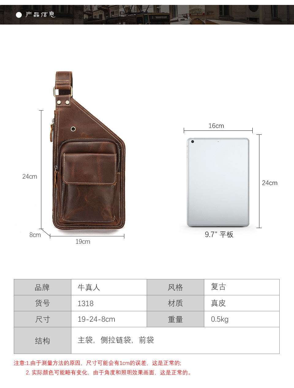 Men's Bust Bag Genuine Cowhide Leather Retro Outdoor Versatile Men's Crossbody Bag
