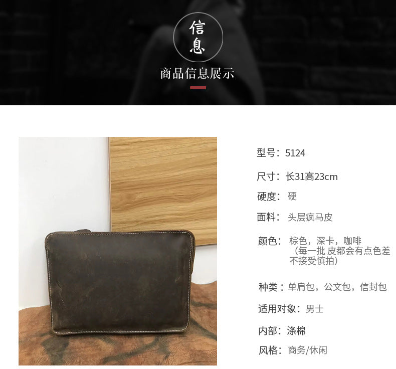 Men's Briefcase Retro Cowhide Genuine Leather Crazy Horse Commuting Simple Crossbody Bag for Men