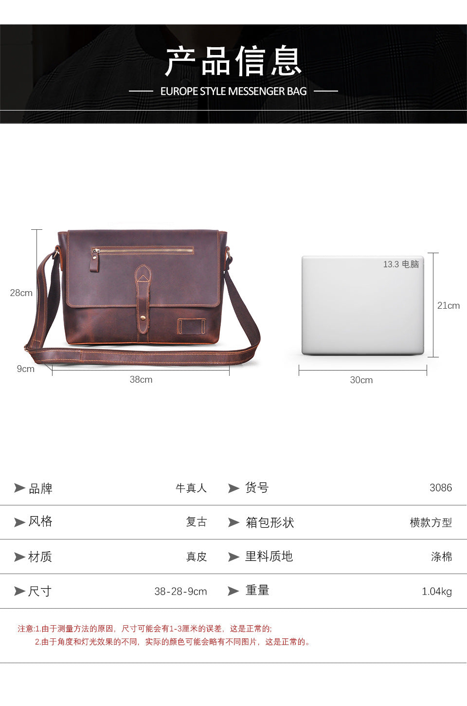 Men's Crossbody Bag Cowhide Genuine Leather Retro Men's Shoulder Bag