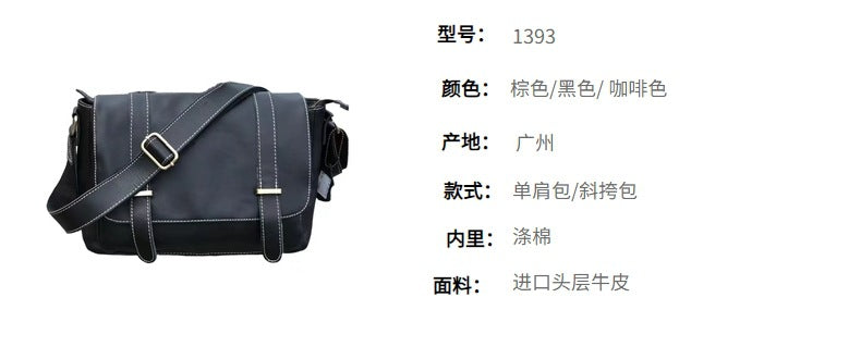 Men's Shoulder Bag Luxury Fashion Genuine Cowhide Leather Business Casual Messenger Bag Crossbody Bag for Men