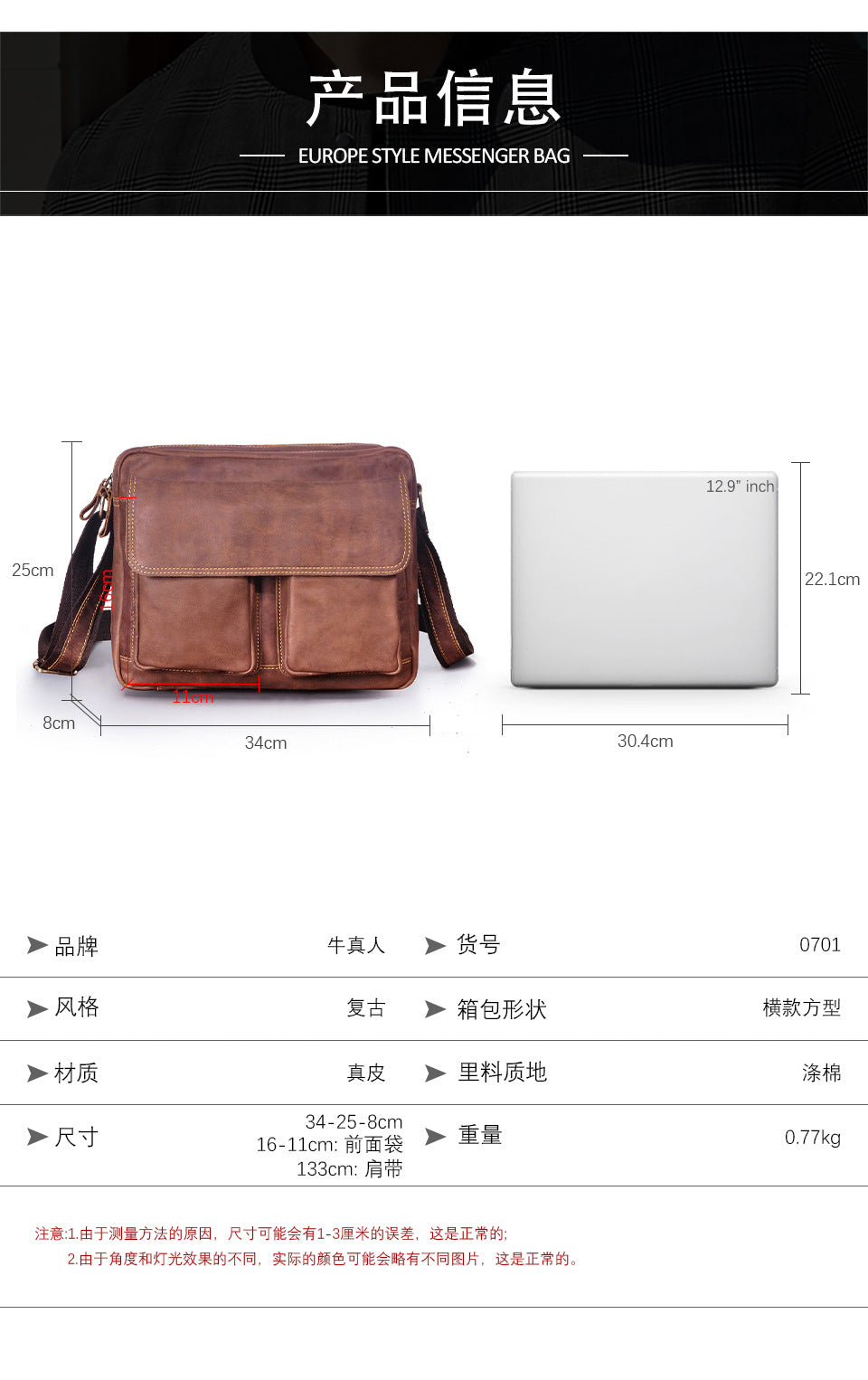 Men's Briefcase Genuine Cowhide Leather Retro Crossbody Bag Men's Shoulder Bag Computer Bag