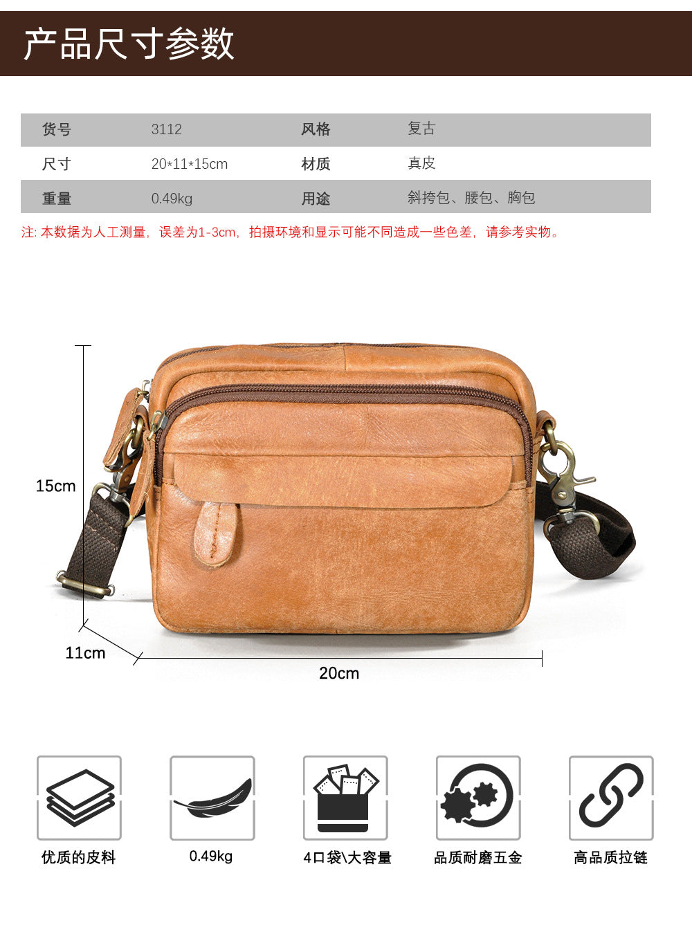 Men's Waist Pouch Cowhide Genuine Leather Simple Fashion Retro Outdoor Men's Bust Bag Shoulder Bag