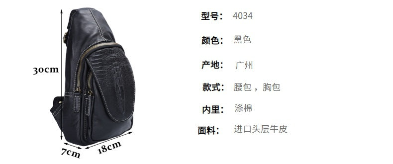 Men's Bust Bag Shoulder Bag Cowhide Crocodile Crest Retro Casual Crossbody Bag for Men