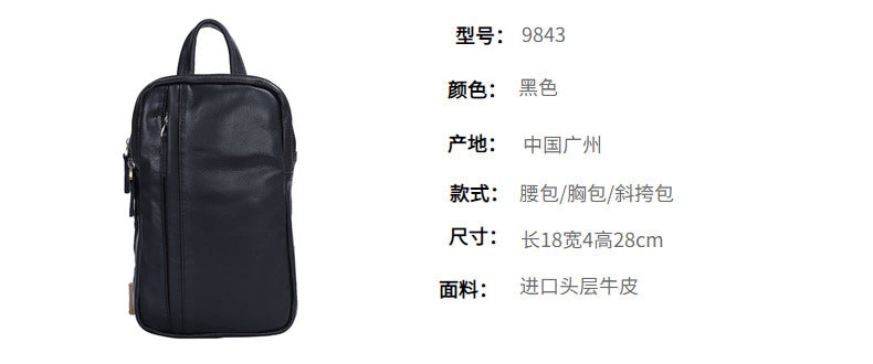 Men's Bust Bag Made of Genuine Cowhide Leather Luxury Casual Fashion Men's Shoulder Bag Crossbody Bag
