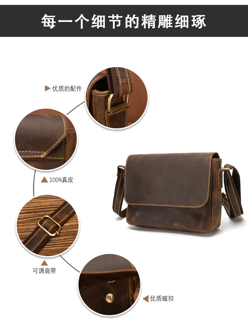 Men's shoulder bag Genuine cowhide leather retro crossbody bag for men