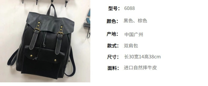 Men's backpack cowhide genuine leather Korean fashion casual large capacity travel bag for men