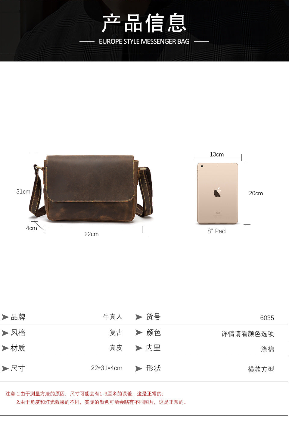 Men's shoulder bag Genuine cowhide leather retro crossbody bag for men