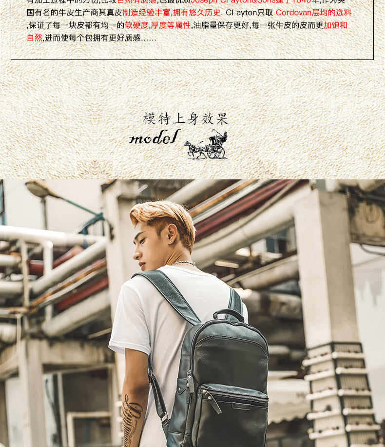Men's backpack handmade cowhide genuine leather simple casual quality travel bag