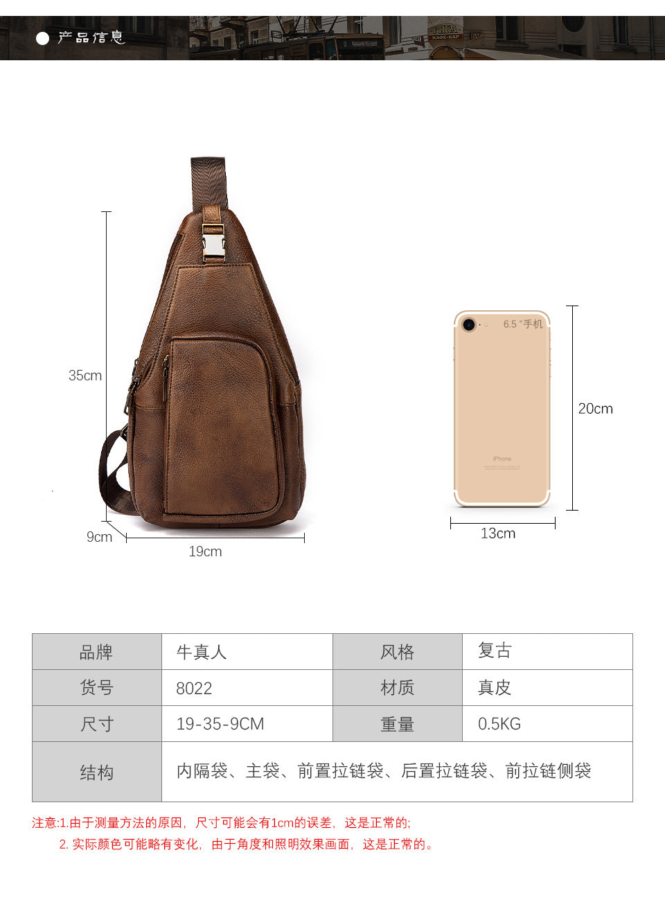 Men's bust bag Genuine cowhide leather retro outdoor versatile crossbody bag for men