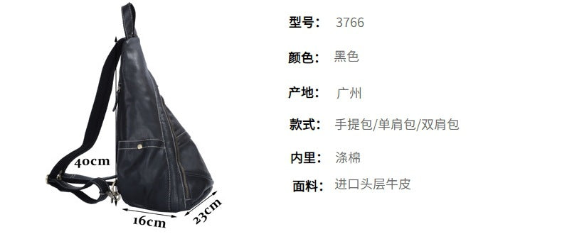 Men's bust bag, genuine cowhide leather, retro casual, unique, multifunctional, crossbody bag for men