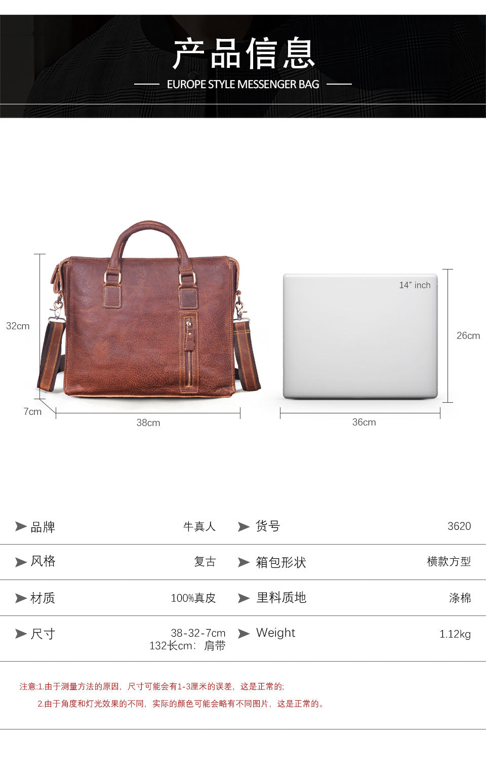 Men's Briefcase Crossbody Bag Cowhide Genuine Leather Retro Shoulder Bag Computer Bag