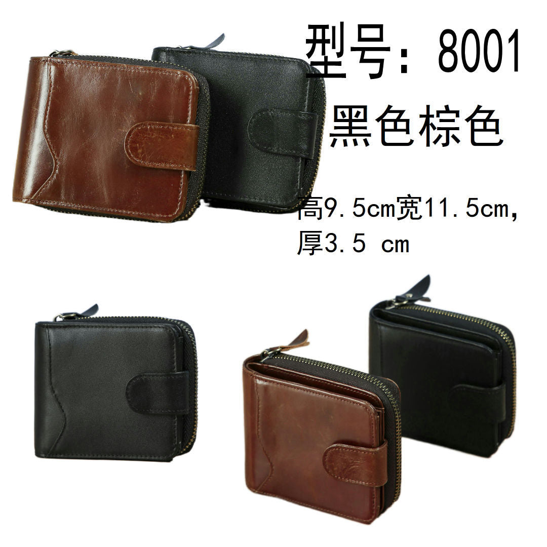 Men's Short Wallet Korean Fashion Multifunctional Zipper Business Coin Card Holder Men's Wallet