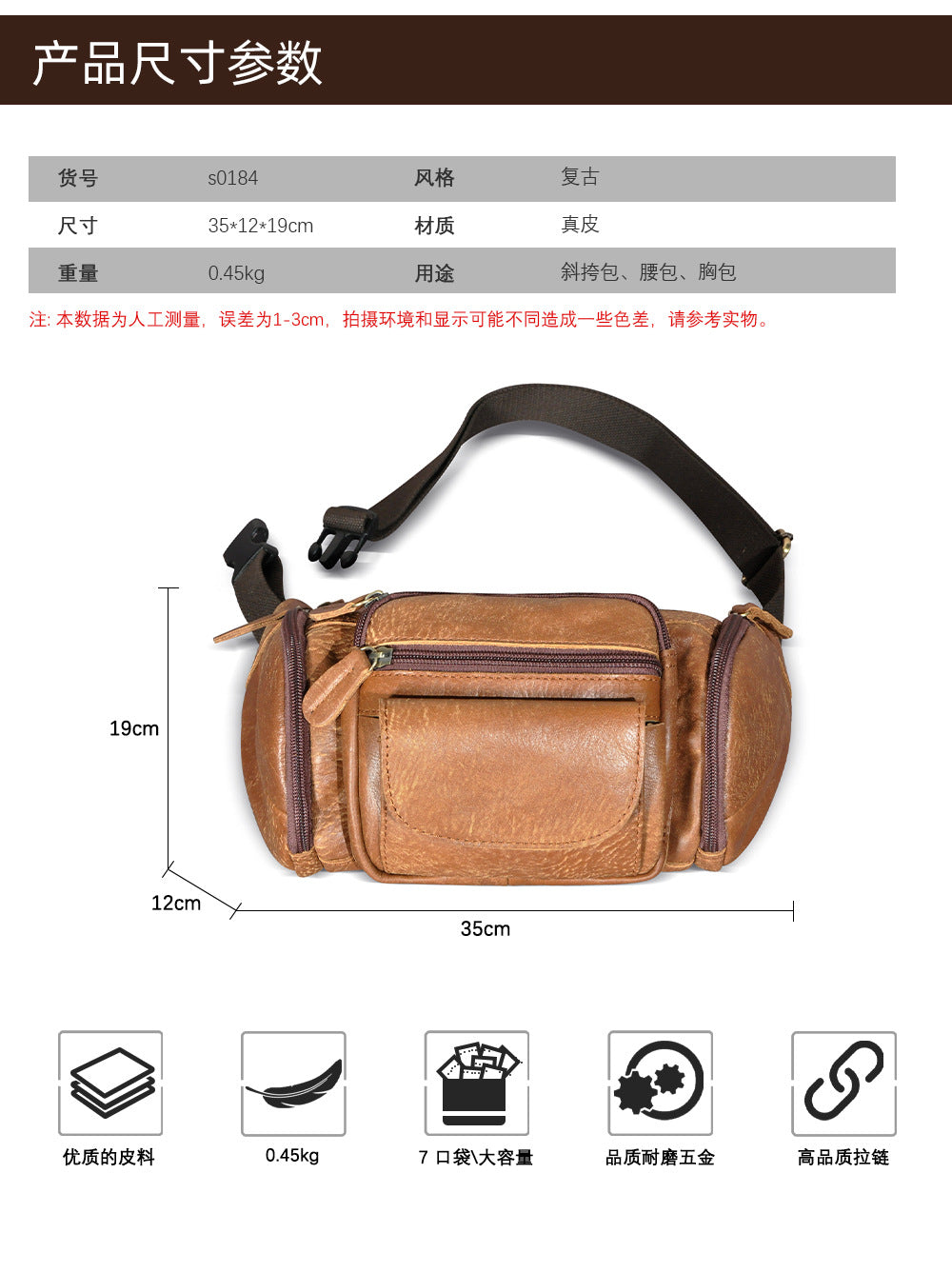 Men's waist pouch cowhide genuine leather fashion retro outdoor bust bag for men
