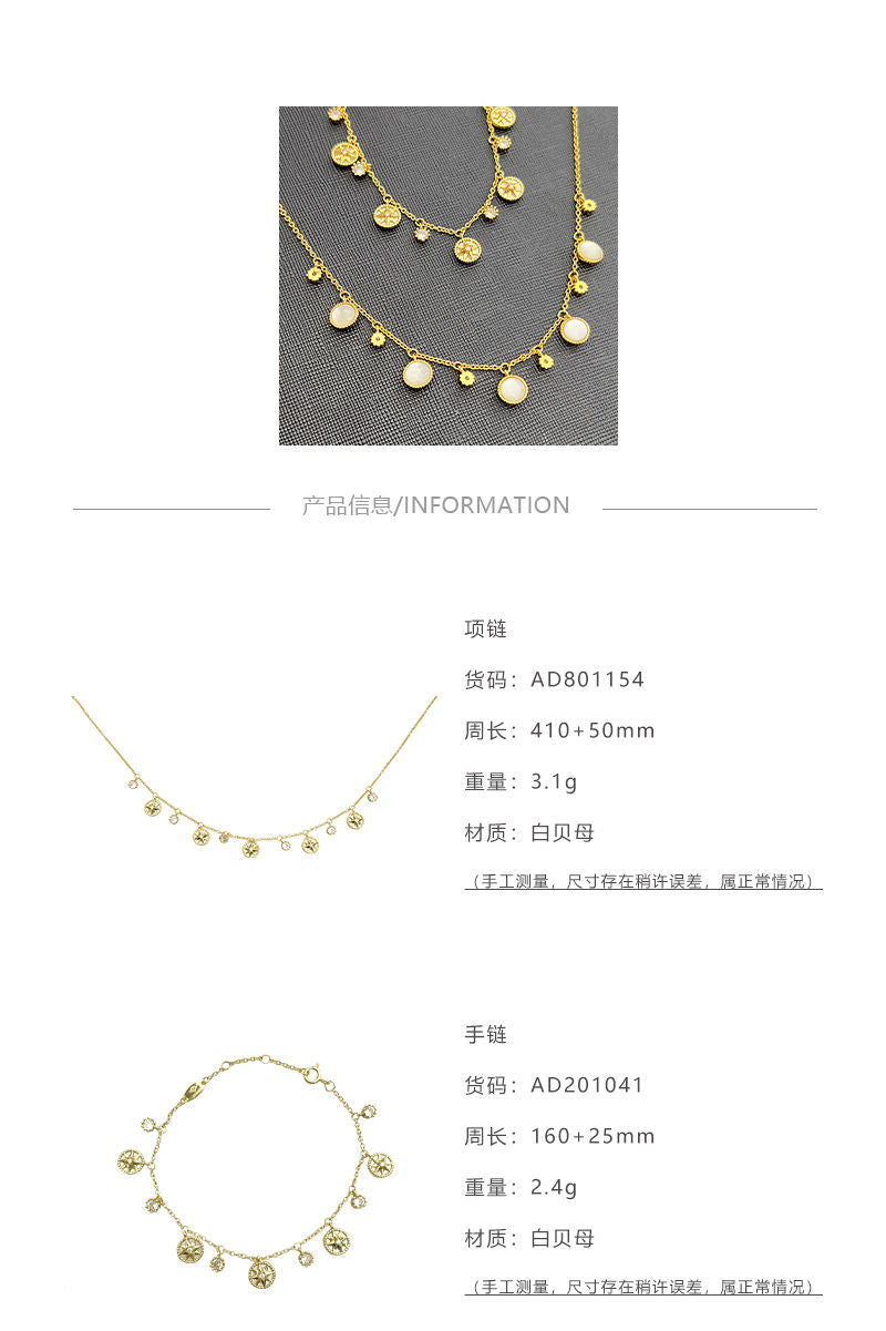 AOMIDIOR 女性ネックレス 気質 精緻 レディーファッション高級感鎖骨チェーン