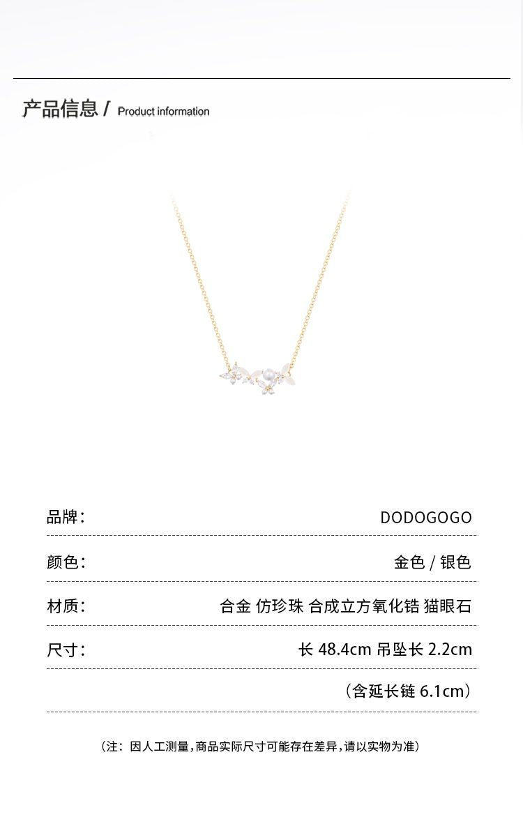 DODOGOGO 花びらパールネックレスレディース高級感鎖骨チェーン