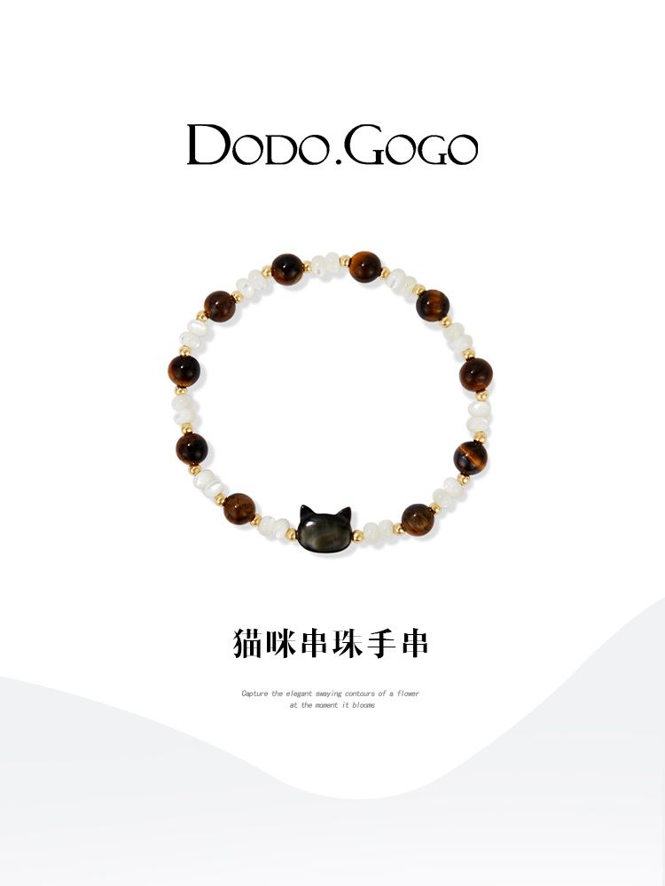 DODOGOGO 可愛い猫個性高級感ブレスレット2024新型ブレスレット
