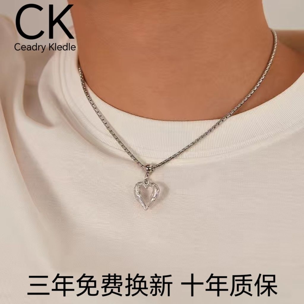 Ceadry kledle 人気個性スタイリッシュレトロ愛の翼ネックレス男性バレンタインデーのプレゼント