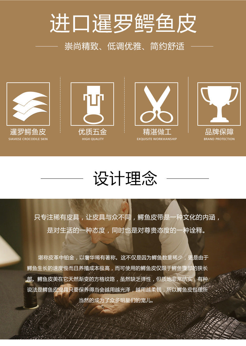 Thai Siamese Crocodile Skin Belt Men's Genuine Leather Business Casual Men's Belt Gift Present
