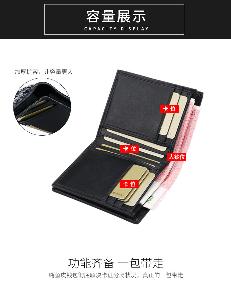 New Crocodile Skin Short Wallet Men's Wallet Genuine Leather Card Holder Business Casual High Quality Wallet