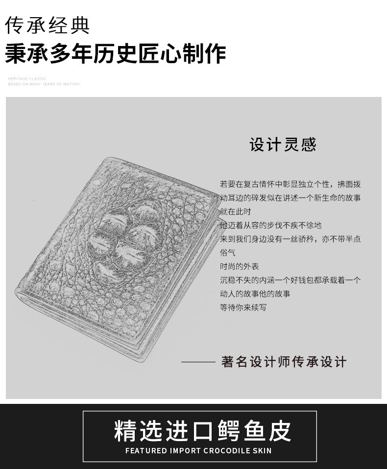 New Crocodile Skin Short Wallet Men's Wallet Genuine Leather Card Holder Business Casual High Quality Wallet