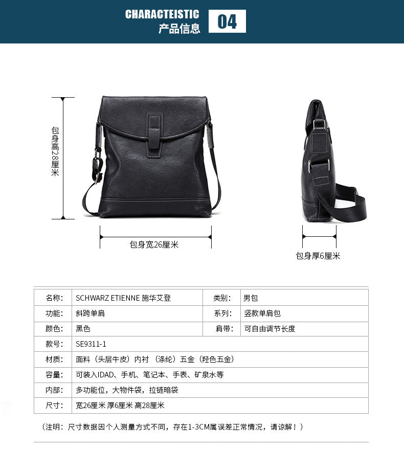 Men's shoulder bag, genuine cowhide leather, multi-functional, casual, large capacity, fashion, crossbody bag