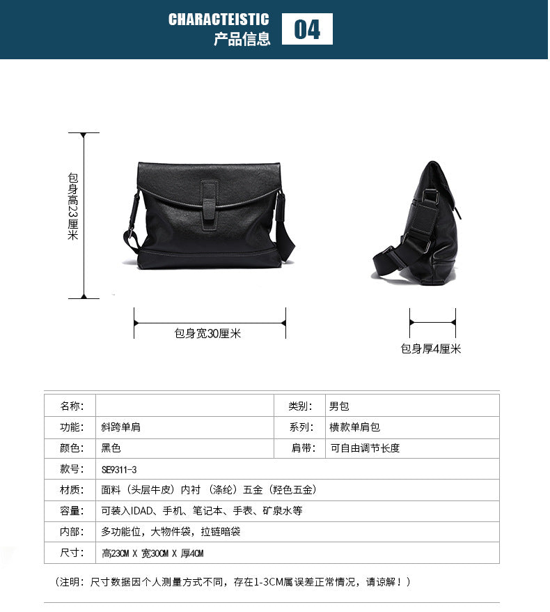 Men's Shoulder Bag Sports Bag Genuine Cowhide Leather Casual Crossbody Bag Backpack
