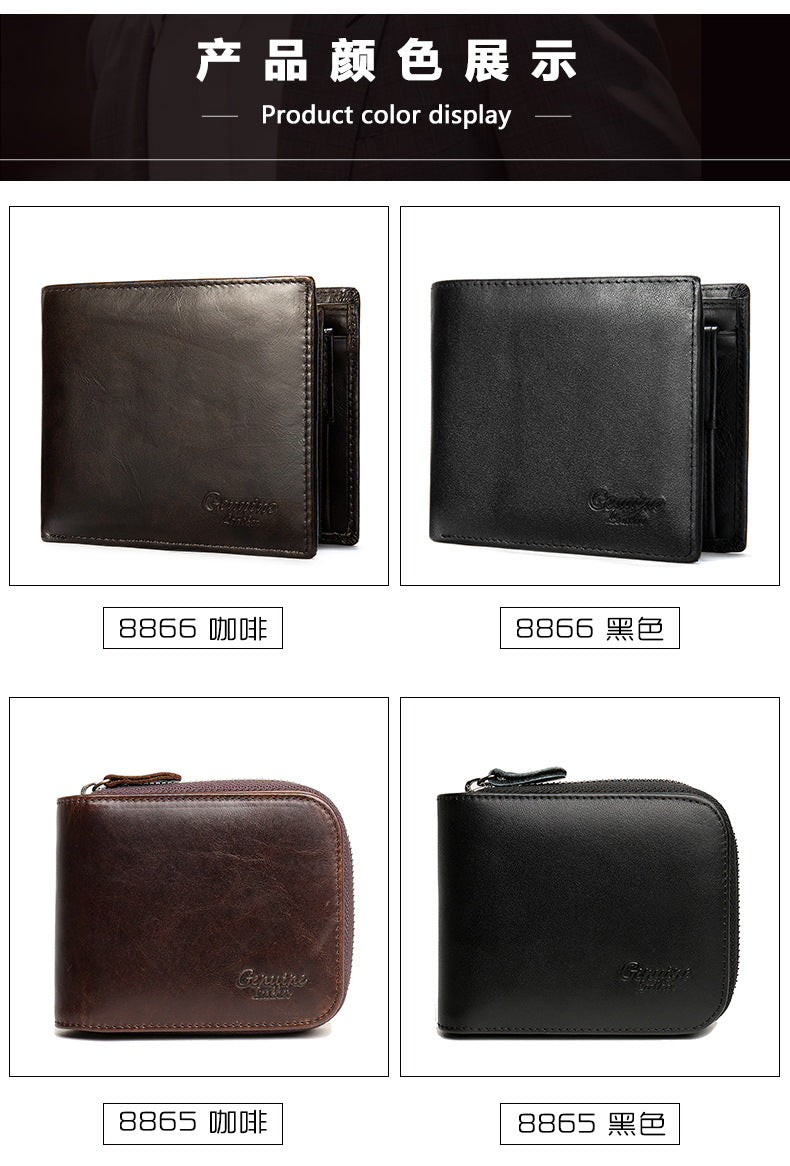 Men's Short Wallet Cowhide Genuine Leather RFID Card Holder Retro Men's Wallet Card Bag