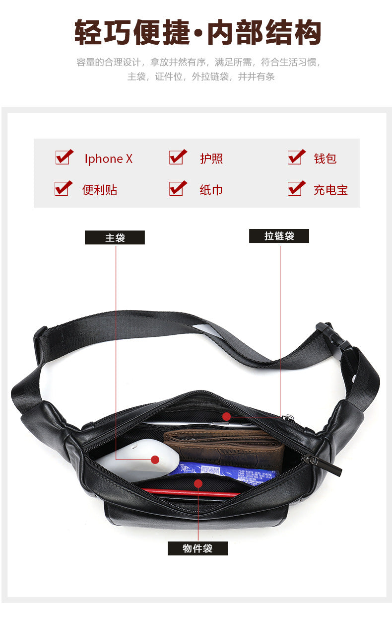 Men's Bust Bag Sheepskin Genuine Leather Sports Multifunctional Men's Waist Bag