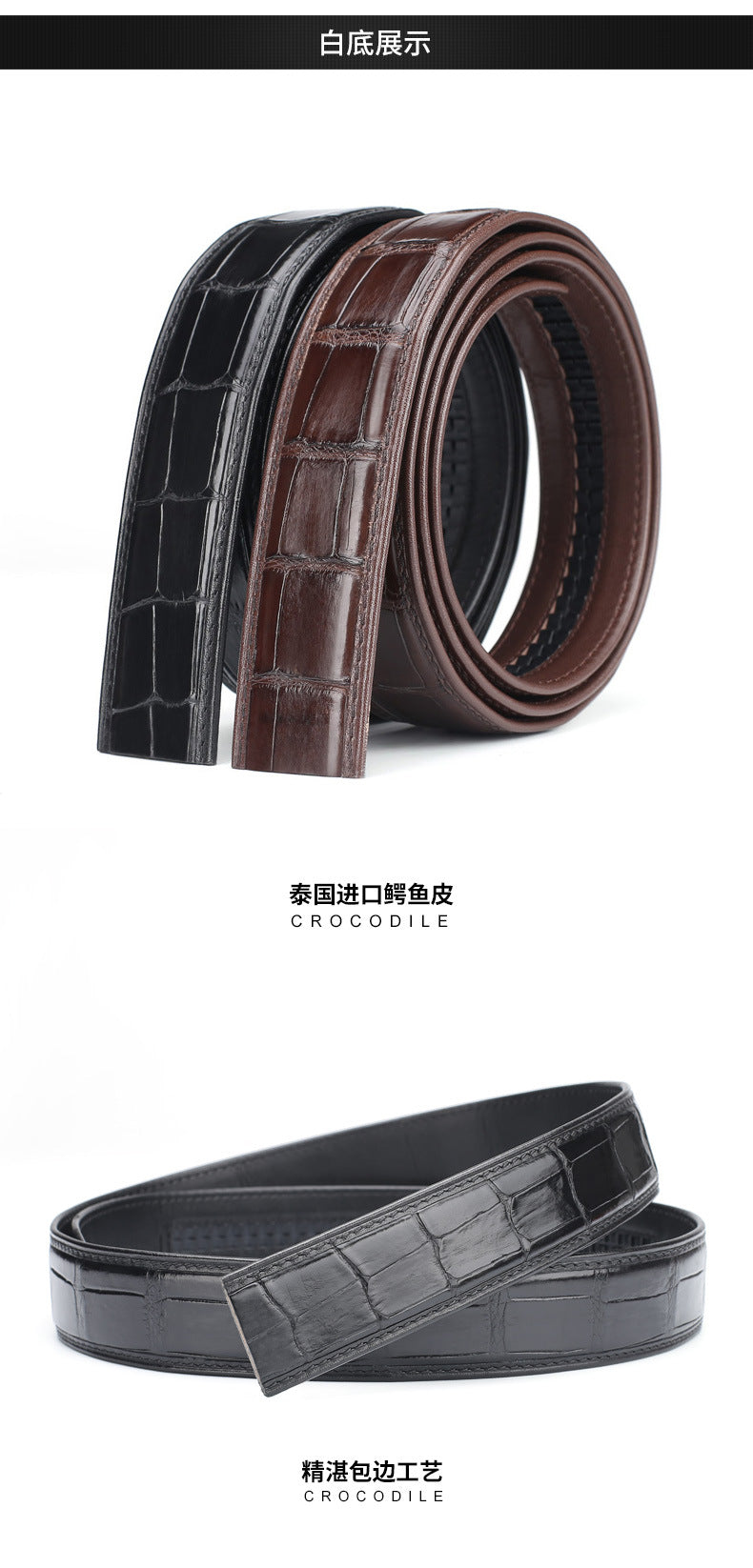 Men's business automatic buckle 3.4 crocodile leather belt men dermis