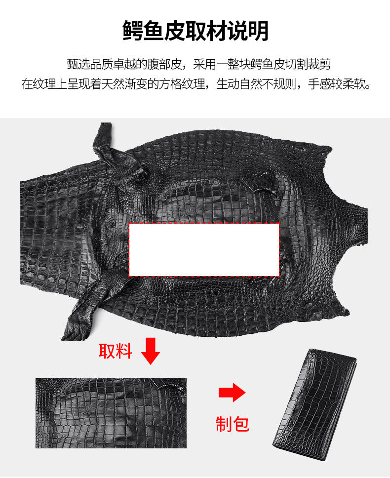 Crocodile skin long wallet men's wallet card bag genuine leather business wallet