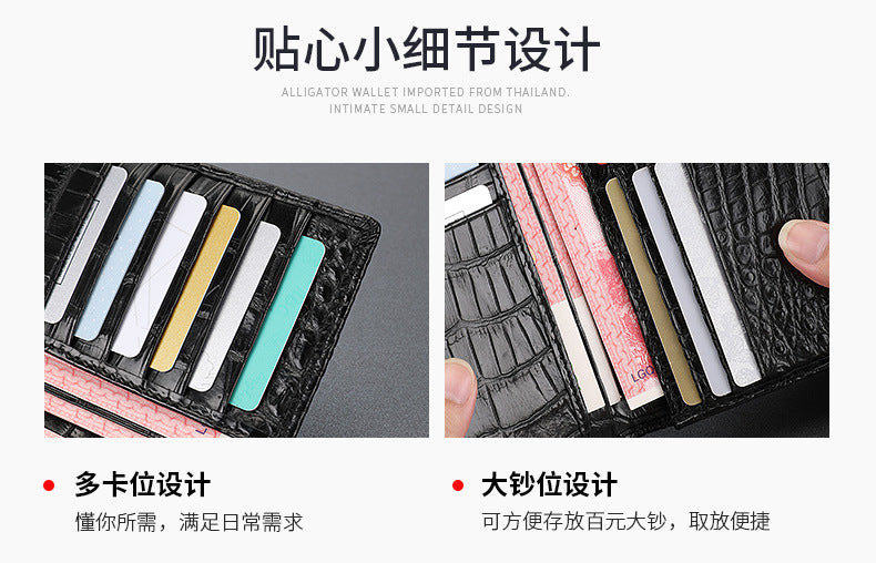 Crocodile skin long wallet men's wallet card bag genuine leather business wallet