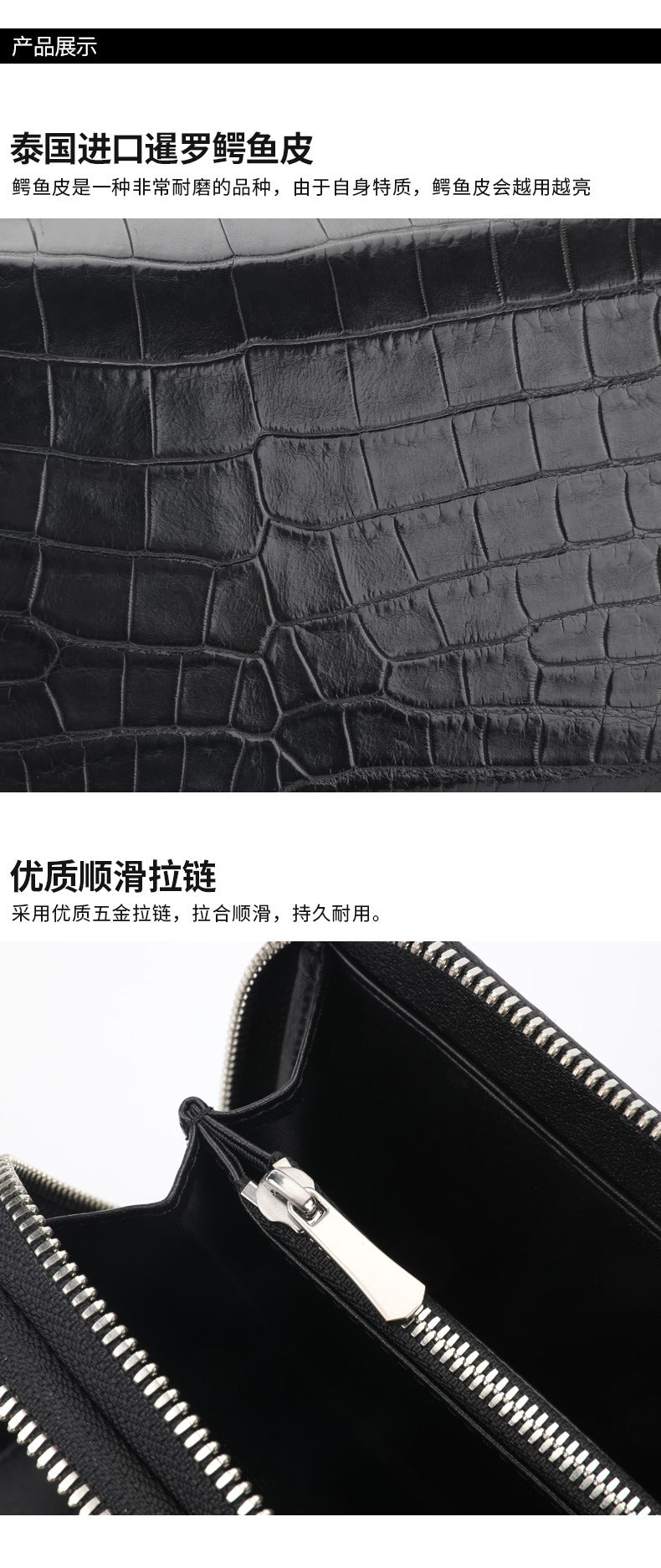 Crocodile skin long wallet Men's wallet Genuine leather card holder Business casual wallet Handbag
