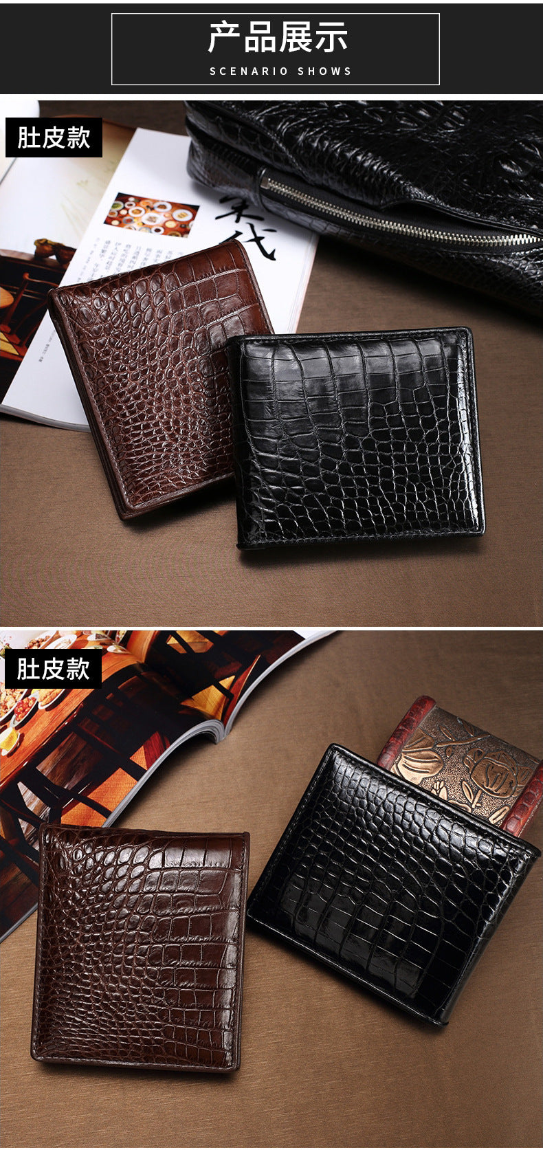 Crocodile skin short wallet genuine leather men's wallet card holder business handbag