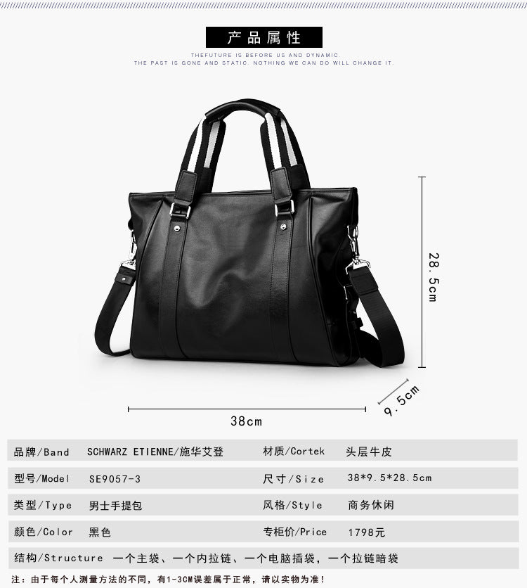 Men's handbag Genuine cowhide computer bag Large capacity briefcase for business trips