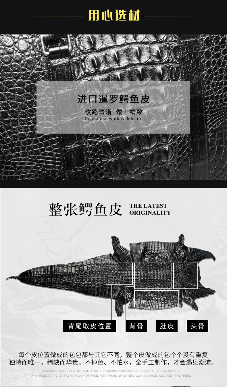 Siamese crocodile skin genuine leather men's briefcase handbag business trip commuting meeting business bag office bag file bag handbag shoulder bag