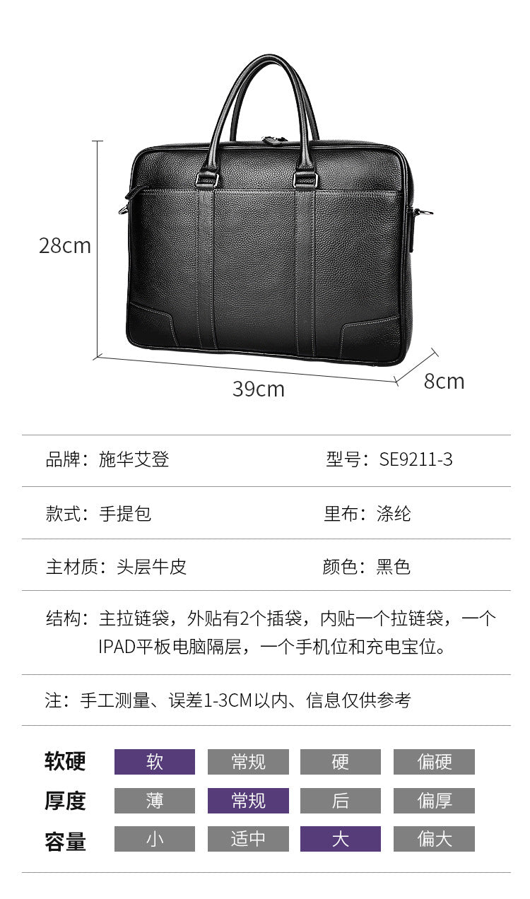 Men's handbag, genuine cowhide leather, computer bag, large capacity, business trip briefcase, men's handbag