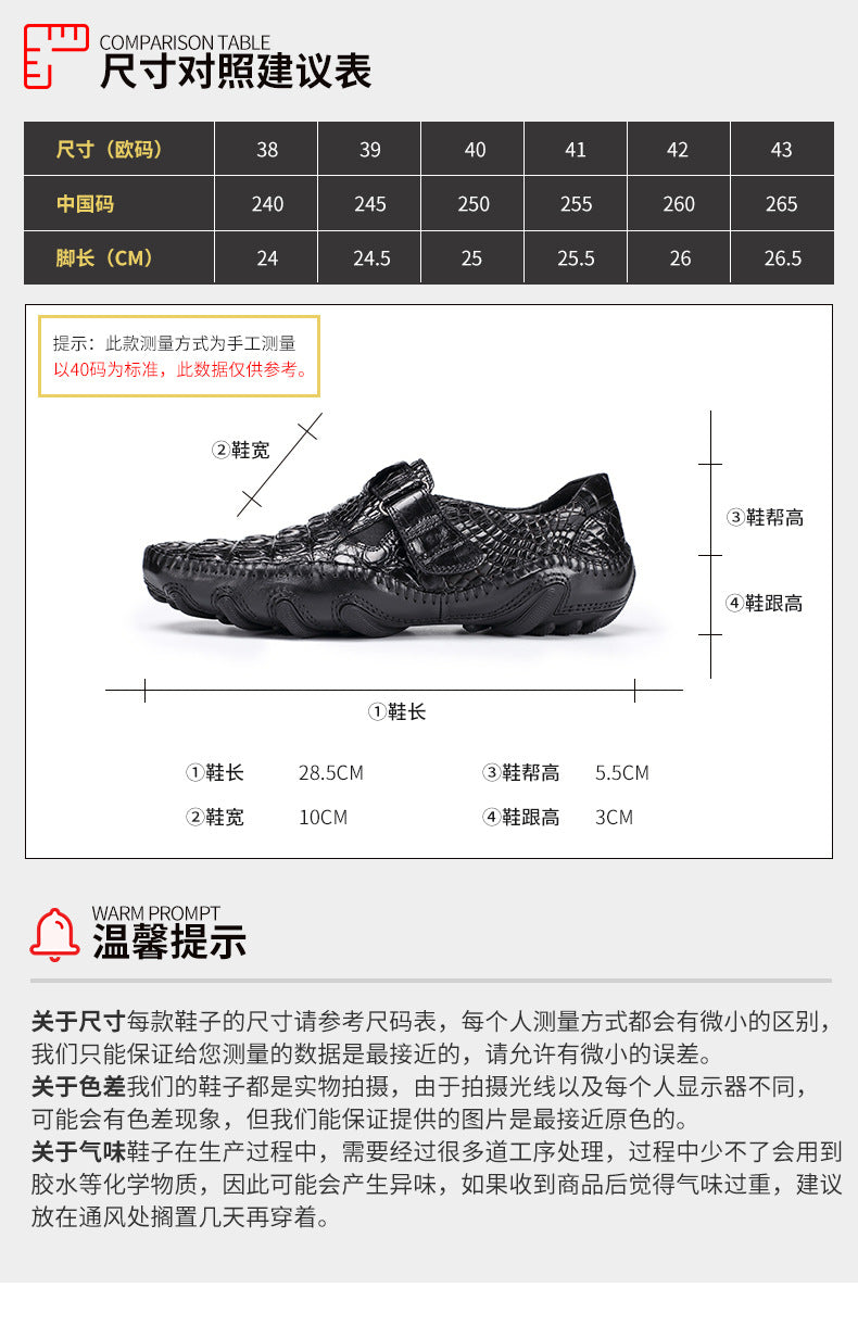 Crocodile leather genuine leather men's leather shoes moccasins men's business casual shoes