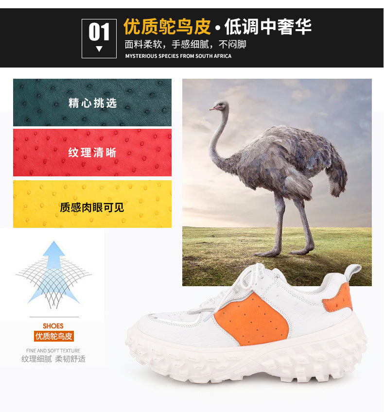 Ostrich skin genuine leather men's sneakers fashion wear-resistant men's shoes