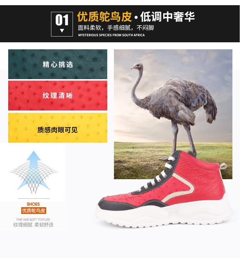 Men's Ostrich Skin Genuine Leather Casual Shoes Men's Short Boots