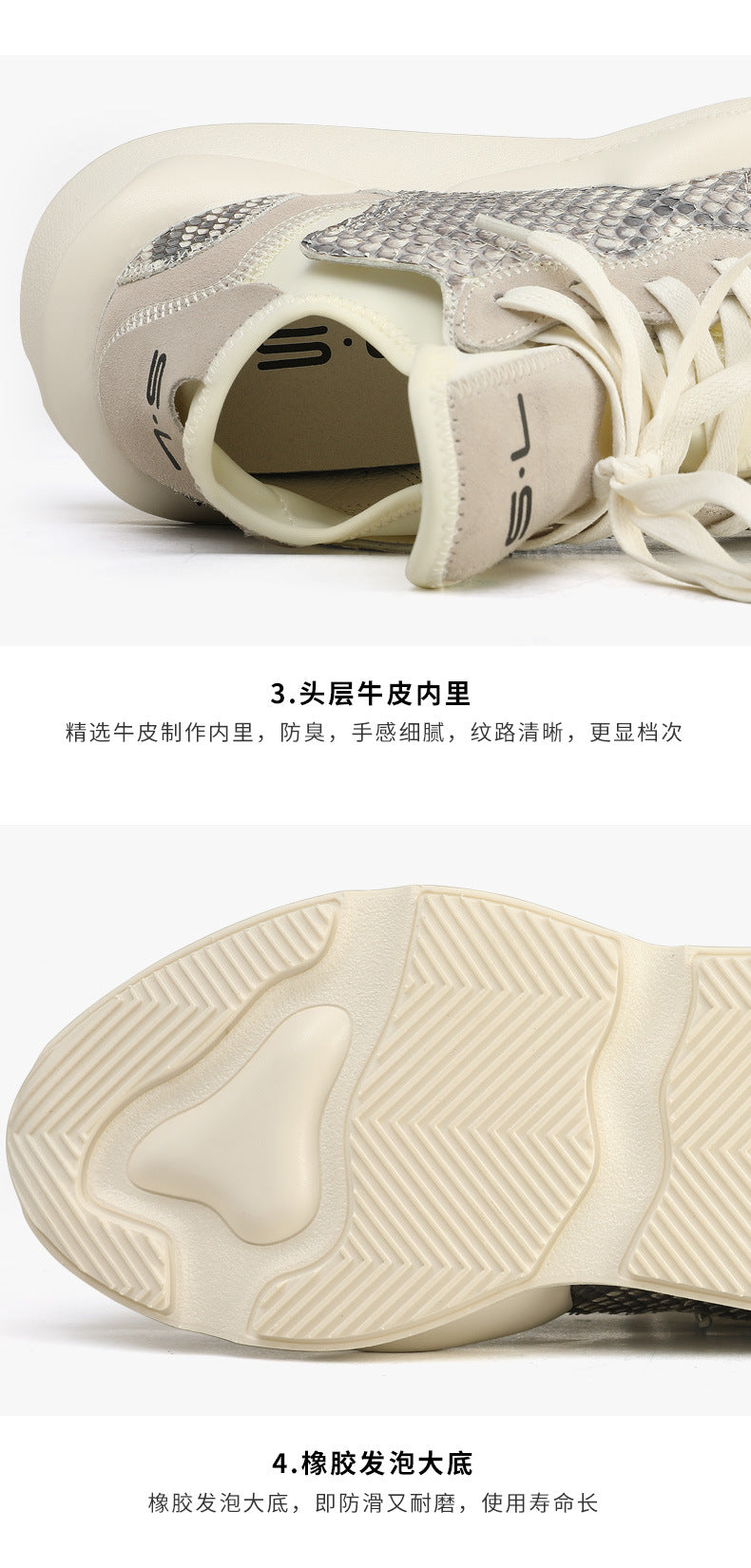 Python Skin Genuine Leather Men's Sneakers Casual Wear-resistant Breathable Thick Sole Men's Shoes